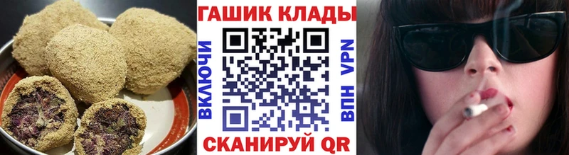 Canna-Cookies конопля  Холм 