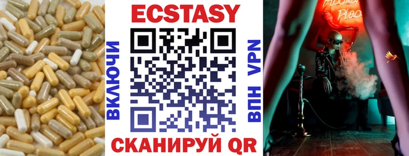 Ecstasy Cube  MEGA ONION  Холм 