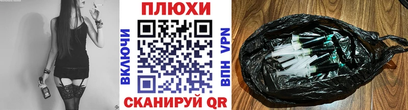 Гашиш хэш Холм