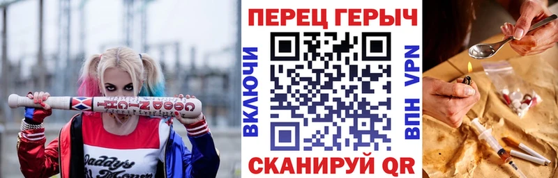 ГЕРОИН VHQ  закладки  Холм 