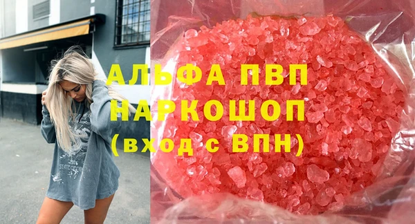 соль ск Медвежьегорск