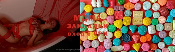 мдма Мегион