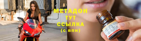 соль ск Медвежьегорск