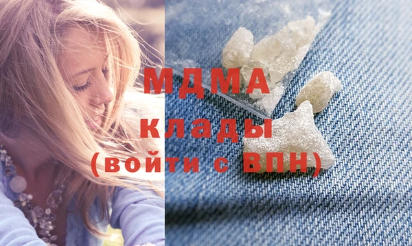 соль ск Медвежьегорск