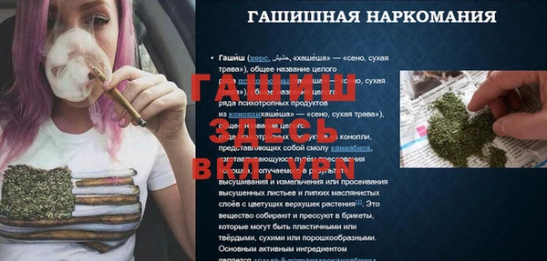 мдпв Медногорск