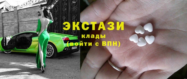 соль ск Медвежьегорск