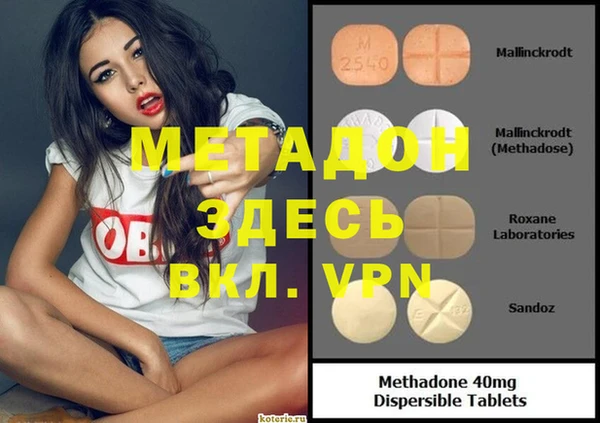 мдма Мегион