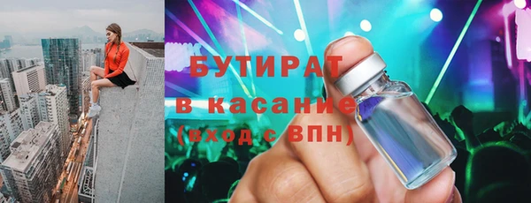 соль ск Медвежьегорск