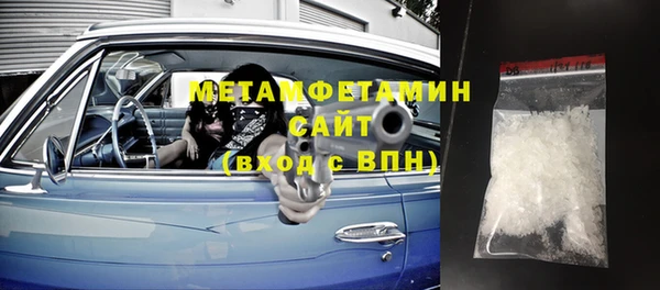соль ск Медвежьегорск