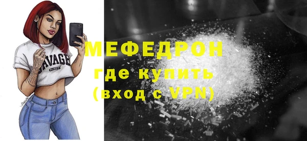 мдма Мегион