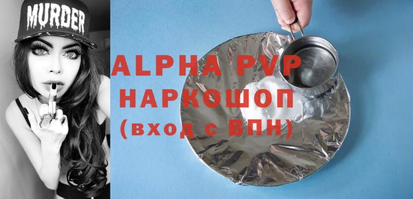 соль ск Медвежьегорск
