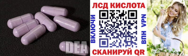 наркотики  Холм  ЛСД экстази кислота 