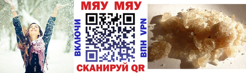Мефедрон VHQ  наркотики  blacksprut tor  Холм 