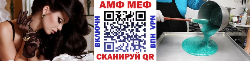 купить наркоту  Холм  МЕТАМФЕТАМИН Methamphetamine 