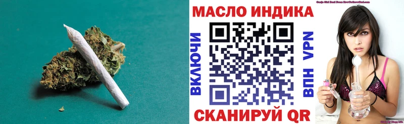 МЕГА ONION  Холм  ТГК концентрат 
